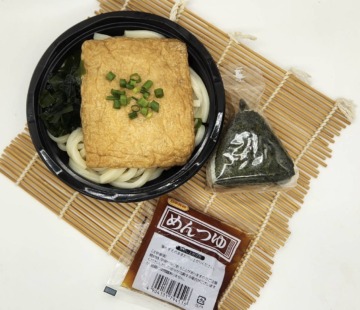 【夏季限定】うどん＆おにぎりセット