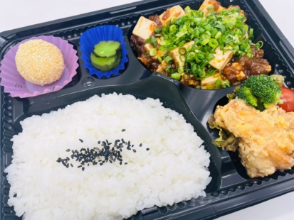 燃える！麻婆豆腐弁当